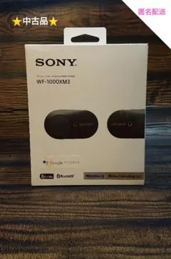 【即日発送】Sony WF-1000XM3 生産終了品 SONY WF-1000XM3 価格比較 - 価格.com