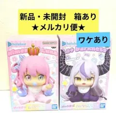 ホロベイビーズ　姫森ルーナ　ラプラス　ダークネス　ホロライブのサムネイル