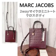 新品 未使用 ☆ Marc Jacobs 2way マイクロトート クロスボディ