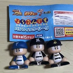 パワプロくん　ならぶんです。　日本ハム・ロッテ・オリックス