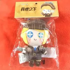 新品 Identity V 第五人格 トゥルース＆リーズニング マスコット 庭師