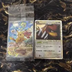 ピカチュウ リングマ ポケモンカード