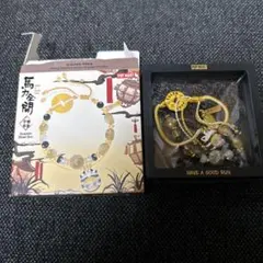 開封済】 馬力全開 HAVE A GOOD RUN ブレスレット モリー - メルカリ