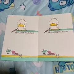 レッッチャット暑中見舞い ポストカード 2枚セット