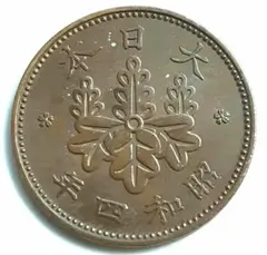 桐1銭青銅貨 4キロおまとめ m78287600604_1.jpg?1705151308