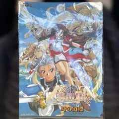 2025年最新】ファーランドサーガ 時の道標の人気アイテム - メルカリ