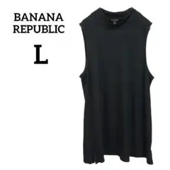BANANA REPUBLIC 【L】 ノースリーブニットトップス　黒　薄手