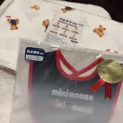 Miki House 防水スタイ / クマ柄マルチケット　セット