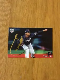 2025年最新】今永昇太 サインの人気アイテム - メルカリ