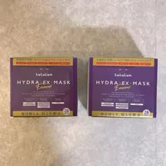 ルルルン ハイドラHYDRA-EX-MASK Exosome 28枚入り2個新品