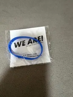 WE ARE! 青色ラバーバンド