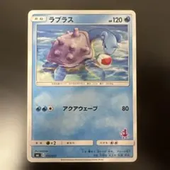ラッキー SML サン＆ムーン ファミリーポケモンカードゲーム 035/051