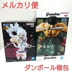 【新作】ワンピース　BATTLE RECORD　ボニー　Grandista　ゾロ