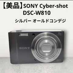 2026年最新】SONY cybershot dsc w810の人気アイテム - メルカリ