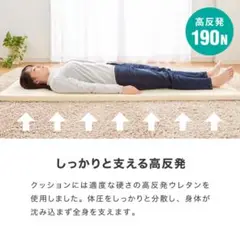 高反発三つ折りマットレス 180cm セミシングル