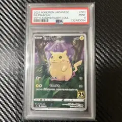 ピカチュウ25thミラー　PSA10 PSA10鑑定済】ピカチュウ(25thミラー)《-》{001/028}[その他