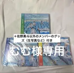 専用