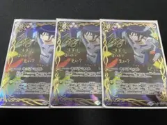 キズナミスト 馬神弾 シークレット - メルカリ
