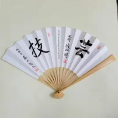 第71期ALSOK杯王将戦記念扇子 2026年最新】王将戦 扇子の人気アイテム - メルカリ