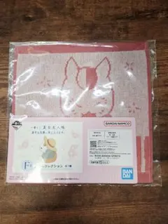 一番くじ 夏目友人帳 F賞 タオルコレクション ニャンコ先生のサムネイル