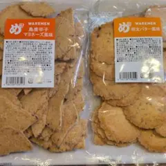 めんべい　島唐辛子マヨネーズ風味✕明太バター風味のサムネイル