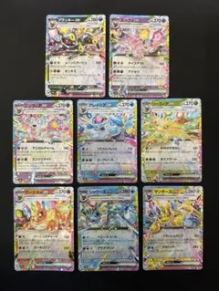 ブイズ ポケモンカードゲーム