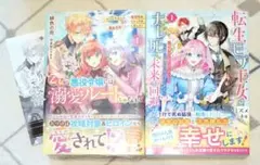 ☆ プレミア品 ☆ うさ耳ジャックポット 1 ゲーマーズ 限定特典 - メルカリ