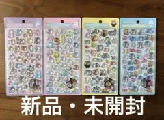 ボンドロ イオン限定4枚セット