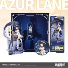 【中国限定】アズールレーン 2023年【鎮海】グッズセット