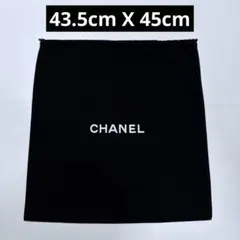 2025年最新】シャネル 保存袋 巾着の人気アイテム - メルカリ