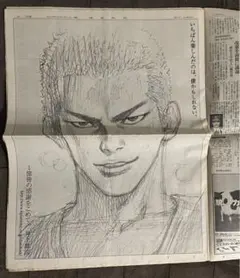 2025年最新】1億冊感謝記念広告の人気アイテム - メルカリ