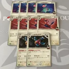 ポケモンカード　ロケット団のポリゴン進化ラインセット