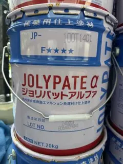 2025年最新】ジョリパットの人気アイテム - メルカリ