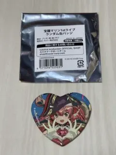 2026年最新】マリン船長 缶バッジの人気アイテム - メルカリ