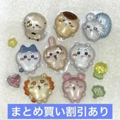 ３　ちいかわ　ボンボンドロップシール　正規品
