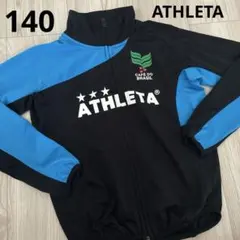 ATHLETA ジャージ 140