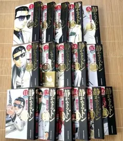 2025年最新】静かなるドン 全巻の人気アイテム - メルカリ