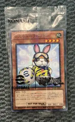遊戯王カード　ネイマールトークンカード　レスキューラビットOCGカード