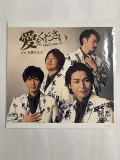 Item thumbnail for item 1f60be1c-2f42-452a-8514-b73d005e6dc4