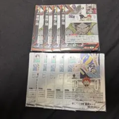 ハイキュー!! バボカ 東峰旭 楽してこうぜ 百沢