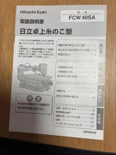 FUJIモデル HOゲージ キハ40 1 01〜（1次） 真鍮製客車セット - メルカリ