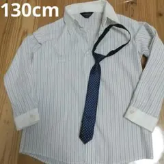 長袖シャツ 130cm ネクタイ付き　卒園式　卒業式　入学式　フォーマル