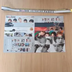 【おまけ付き】SexyZone timeless 会報 Vol.34〜42