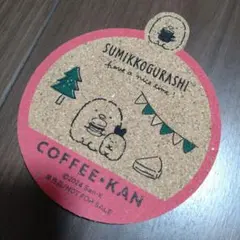 すみっコぐらし コルクコースター 2024年 珈琲館コラボ ya