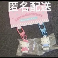 レア☆キティ 韓国限定 ディアダニエル ストラップ 根付け ペア 2005
