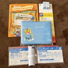 【新品・未開封】ひらがななぞりん2025フルセット＆ブックポスター まとめ売り ひらがななぞりん｜4歳・5歳の通信教育 こどもちゃれんじすてっぷ