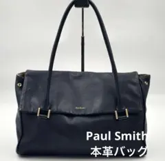 ポールスミス 本革バッグ