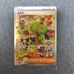 k*a様 ネルケ SAR SV4a シャイニートレジャーex 352/190