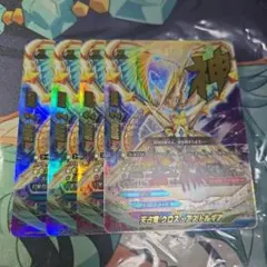 バディファイト　天球竜 カードリスト ｜ フューチャーカード バディファイト公式サイト