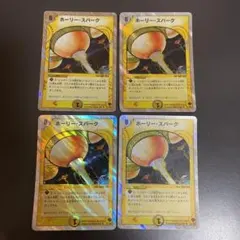 ホーリースパーク　初期　8枚セット 2025年最新】ホーリースパーク 初期の人気アイテム - メルカリ